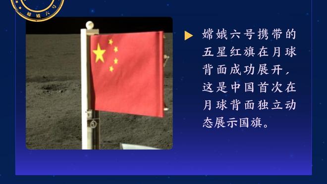 森保一：遗憾没带队取得理想成绩，不后悔与伊朗比赛时的临场指挥