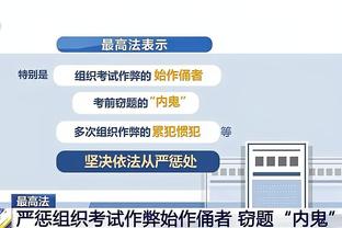 这也能赢？火箭全场93中32&命中率只有34.4% 仍赢下马刺